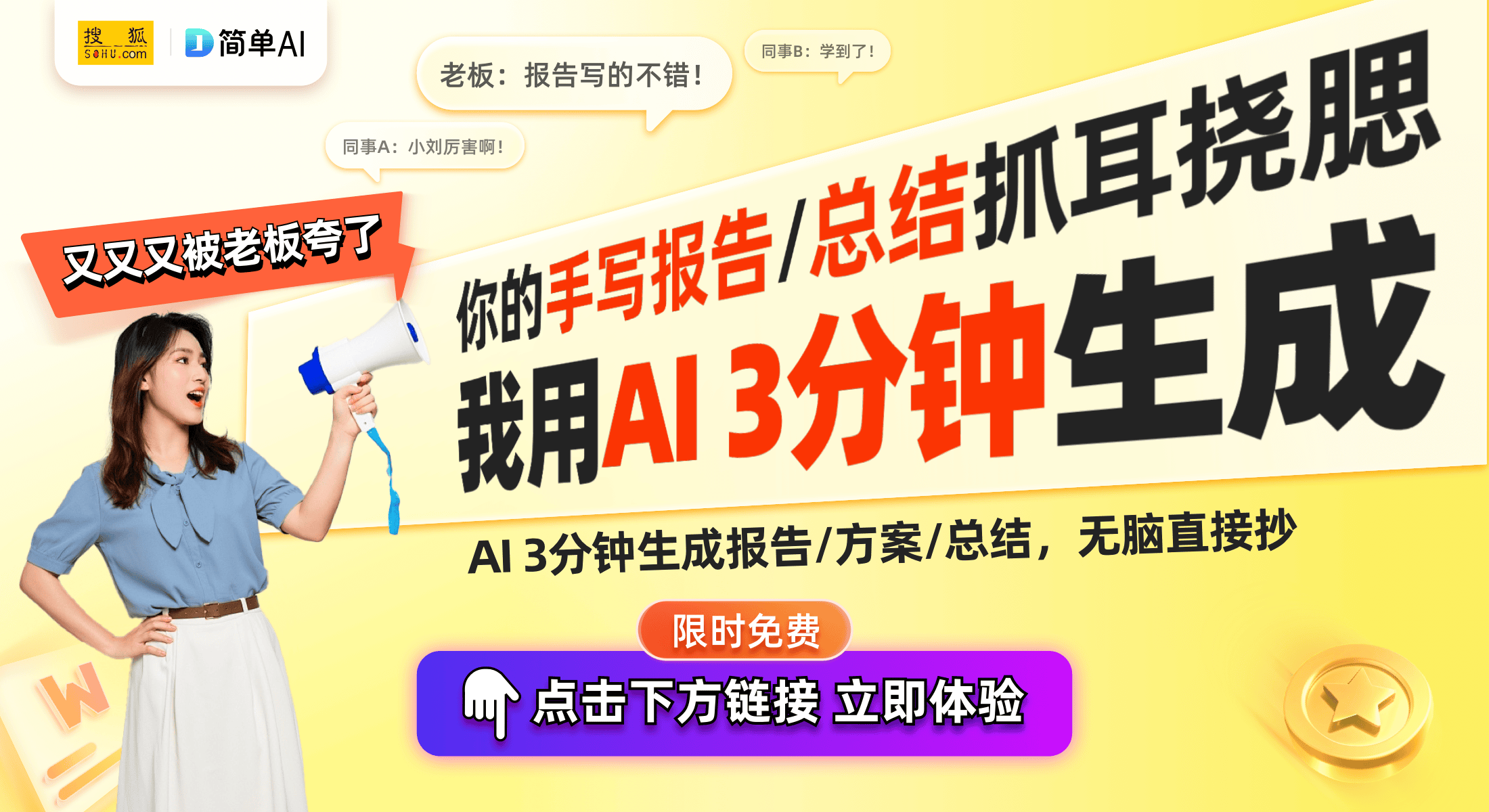 PP电子模拟器热销400万！美的智能电饭煲FB40simple111135元到手